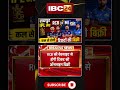 RCB Vs MI Raipur Ticket Booking : कल से होगी IPL टिकटों की बिक्री #rcbvsmi #raipur #ipl2026 #ticket