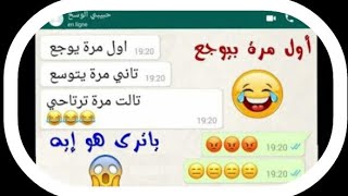 بنت بتحكي لصاحبتها علي ليله الدخله ودلعهاا