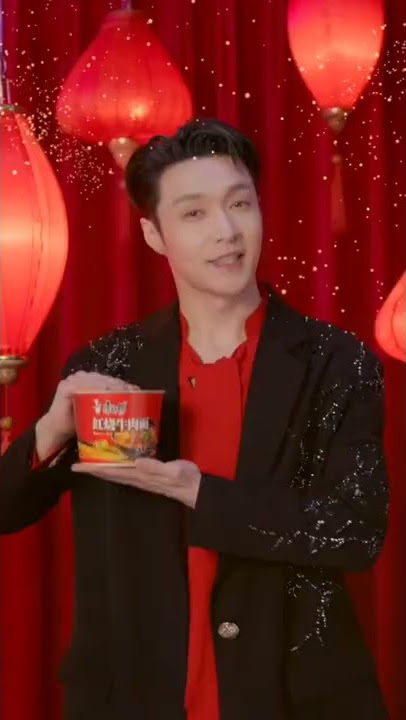 【張藝興】220115 Zhang Yixing Lay - Master Kong Braised Beef Noodles update new year greeting