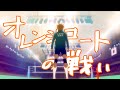 【MAD/AMV】"ハイキュー!!(Haikyuu!!) to the top" ー 春高PV風（PV-ish）
