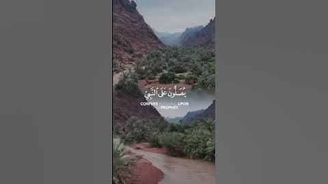 من اعذب واجمل التلاوات للشيخ سلطان بن عبدالله العمري وفقه الله