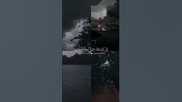 تلاوه هادئه 😒❤️🎧|#وانا اخترتك فاستمع لما يوحى|#شريف مصطفى