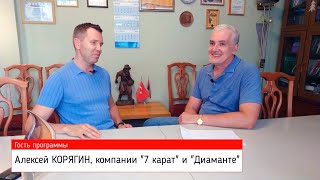 Директориум - Алексей Корягин