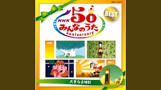 Download Lagu La Guerre Des Boutons MP3