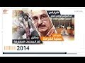 ماذا ولماذا شريط زمني لأبرز الأحداث في ليبيا 2011 2016 