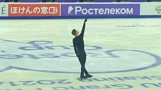 Михаил Коляда. КП. Открытые тренировки 25.11.2021 Ростелеком | Mikhail Kolyada SP Rostelecom Cup