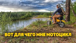 видео: ВОТ ЗАЧЕМ МНЕ МОТОЦИКЛ картинка: ВОТ ЗАЧЕМ МНЕ МОТОЦИКЛ