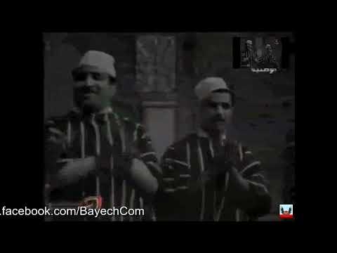 حميد الزاهر ها الغزال الله يهديك Hamid Zahir