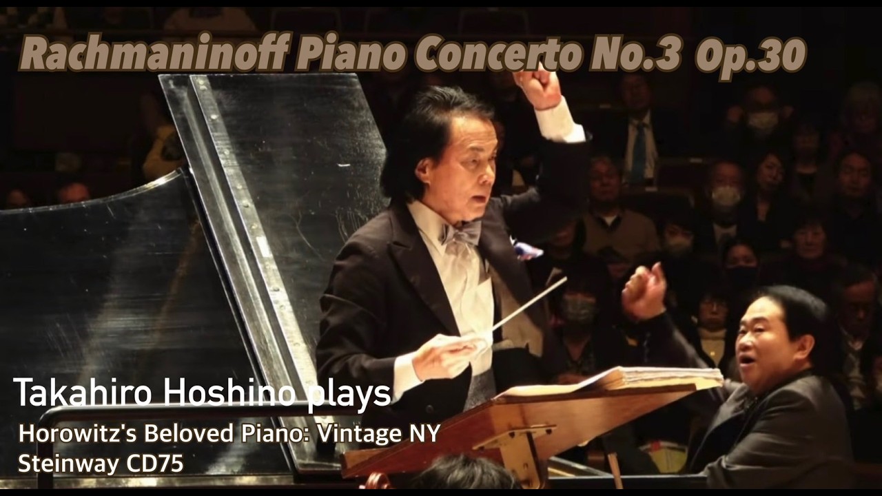 Rachmaninoff : Piano Concerto No.3 d-Moll Op.30 全楽章 Pf