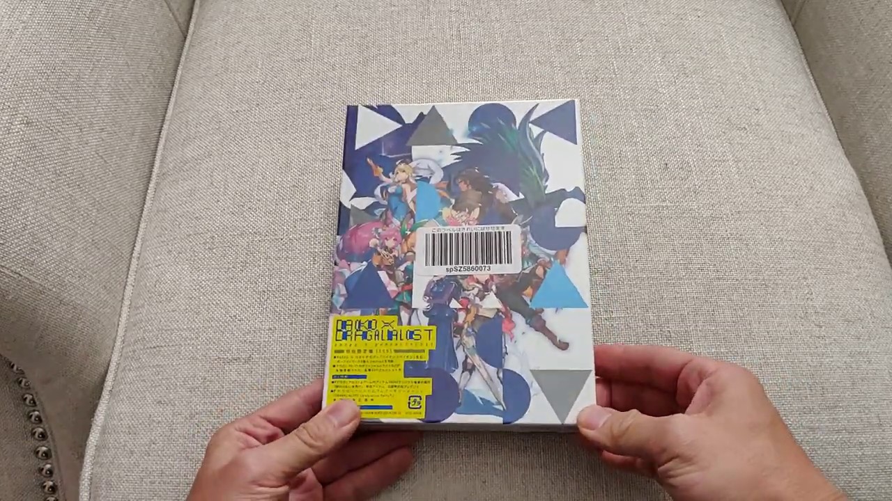 DAOKO×ドラガリアロスト 初回限定盤 (DAOKO×Dragalia Lost Special