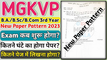 MGKVP B.A. B.Sc B.Com 3rd Year New Exam Pattern / Exam कब होगा / कितने घंटे का पेपर होगा