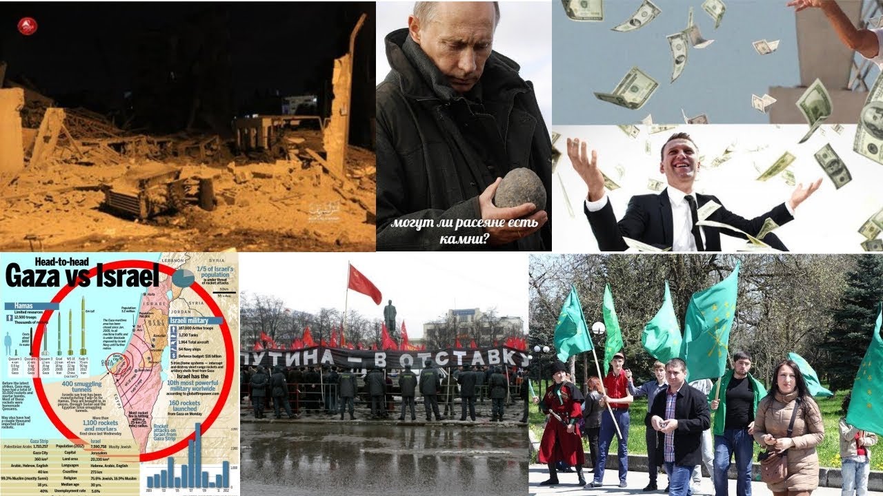 Смотреть Революция в России 2019 года видео Смотреть Революция в России 2019 года видео