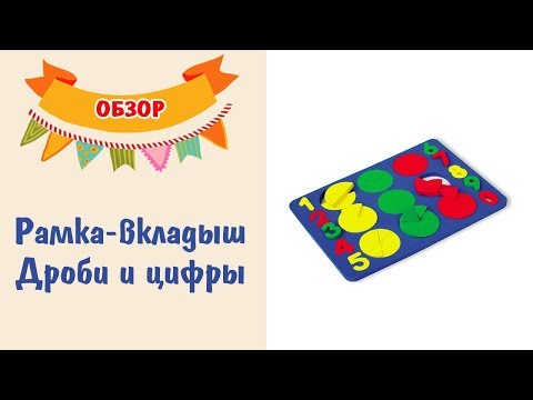Изучать арифметику - просто! Нужно знать как..