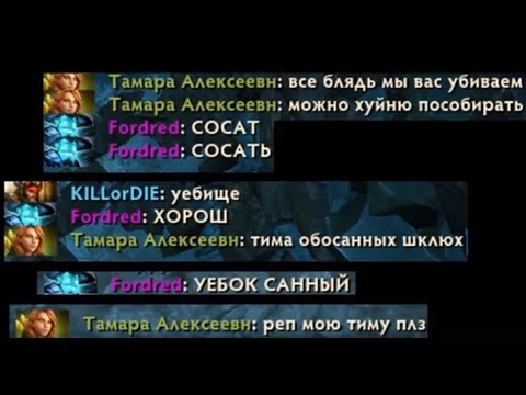 ▼Суть русских серверов [Dota 2] (Happy Wolf удалённое видео)