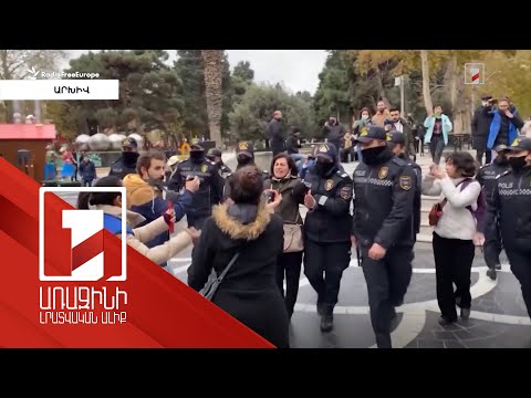 ԱՄՆ Պետքարտուղարության զեկույցը՝ Ադրբեջանում մարդու իրավունքների խախտումների մասին