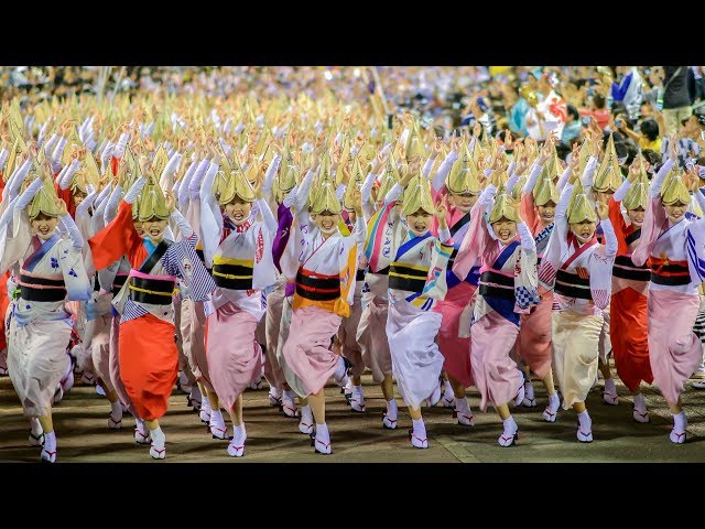 Awesome! The Grand Dance of Awaodori in Tokushima Japan!  | A most famous Japanese traditional dance class=