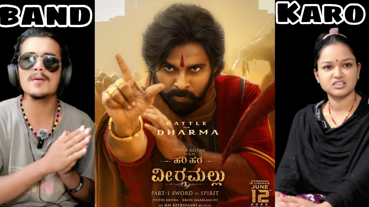 hara veera mallu trailer reaction 🇮🇳 Indian couple South movie movie trailer Hara Veera mallu movie