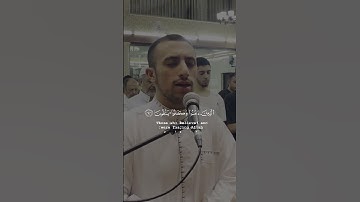 أرح قلبك قليلا...🖤 | القارئ أنس أحمد