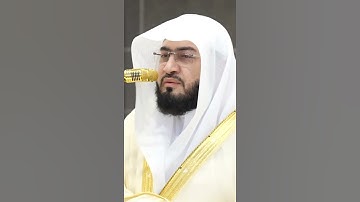 سورة الطارق | الشيخ #بندر_بليلة
