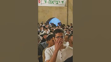 Thumbnail of מלא רחמים | סליחות בכותל