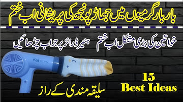💡14 ingenious Home Hacks to Transform your daily life | DIY Hacks Tips &Tricks