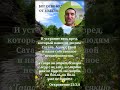 ВЕРА ДВИЖЕТ ГОРЫ