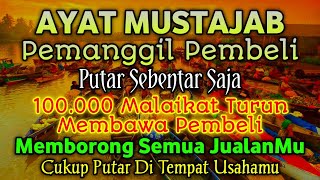 SESEPIH APAPUN USAHAMU كُنْ فَيَكُونُ BISA DI LARISKAN DENGAN AYAT INI, SEMOGA MENDAPAT BERKAH