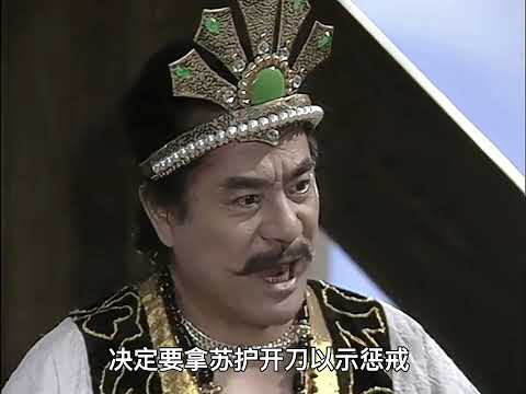 第1集 | 重温封神演义，向蓝天野老爷子致敬。 #怀旧经典影视 #再忆经典 #封神榜