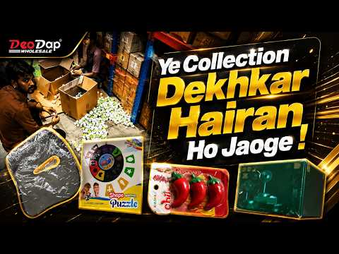 Elisa Warehouse Walkthrough | Explore DeoDap's Huge Product Collection