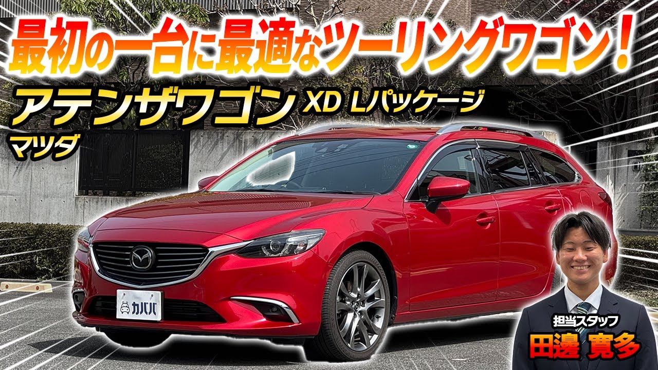 Very practical] Get behind the wheel of a diesel wagon at a