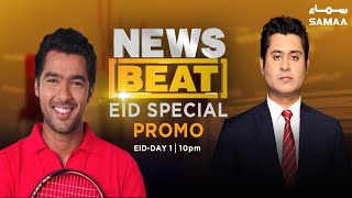 News Beat Eid Special | Promo | SAMAA TV