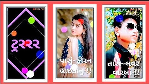 Govind rathva new status Jagdish rathwa gopal rathwa vidur rathwa//2023