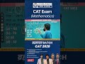 Most Asked CAT Exam Math Question Based on AM and GM #catexam #maths #catpreparation #shorts