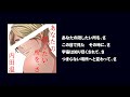 内田温 - あなたの隠したい所を、さ