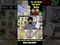 Old coin buyer 👵 #coin #oldcoins #oldcoinbuyer #motivation #rajgyanee #shorts"