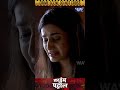 Love Story | क्राइम पेट्रोल | #shorts | #shortfeed | #shortvideo | #crimepetrol #2026