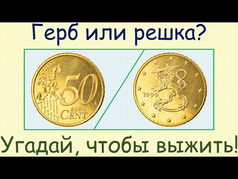 Интересная задача о