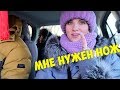 Vlog#237 И снова за ножами, коньками и продуктами!