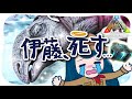 【ARK】しれっと旅の続き！空の低温ポッドを作る #41【アークPS4版実況】