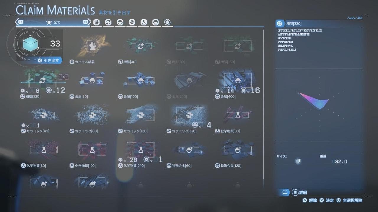 DEATH STRANDING 2: ON THE BEACH_おつペコ♪