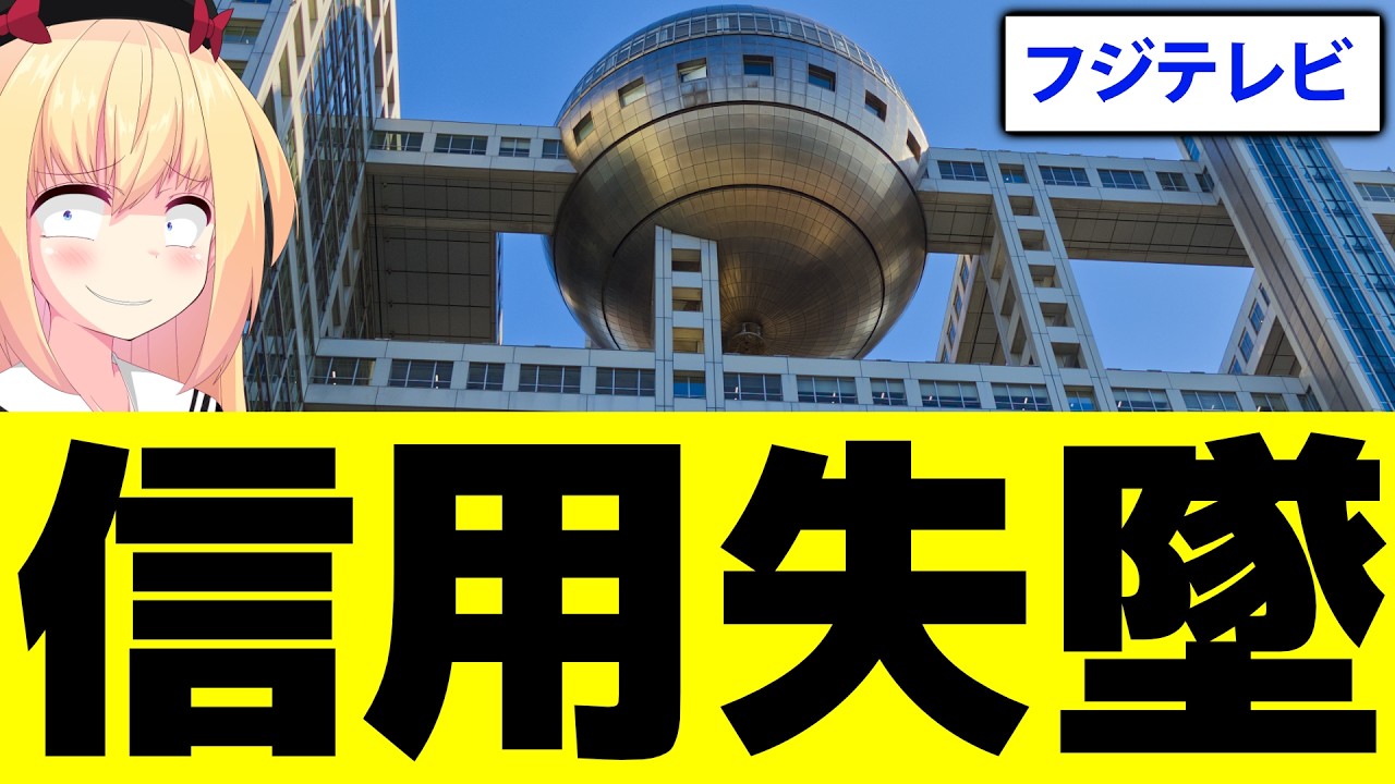 フジテレビのせいで佐藤二朗さんが休止!?タレントはフジテレビの番組に出れません。。。【夫婦別姓刑事】