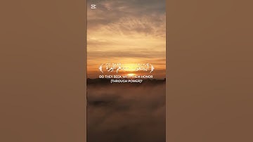 تلاوة خاشعة - ياسر الدوسري #تلاوة_خاشعة #اكسبلور #قرآن #viralvideo