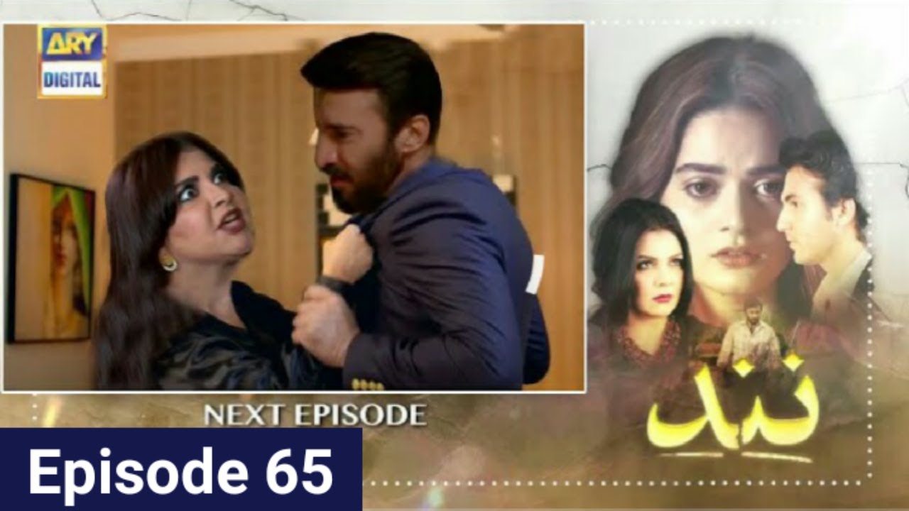 Nand Episode 64 Promo - Nand Episode 65 Promo