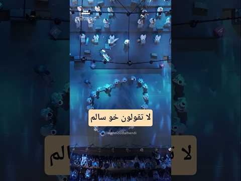 لا تقولون خو سالم ألحان الزمن الجميل محمود الهندي حضرموت للثقافة