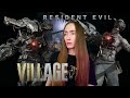 МЕНЯ ЗАЖАЛИ - Resident Evil Village #11