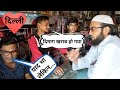 Gift shop per sawal jawab karte hue islamic js india tv