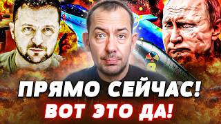 💥5 МИНУТ НАЗАД! ГРОМКАЯ ОТВЕТКА УКРАИНЫ! ВЫШЛИ НА НОВЫЙ УРОВЕНЬ! КОНЕЦ ДЛЯ РОССИИ! | Цимбалюк
