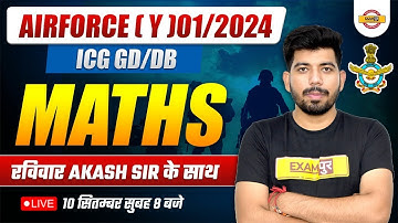 AIRFORCE ( Y ) 01/2024 || ICG GD / DB || MATHS || BY AKASH SIR
