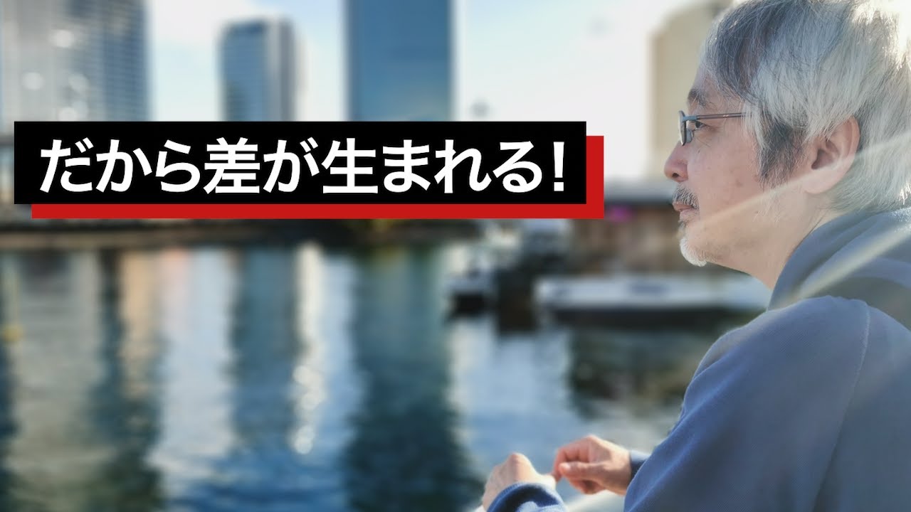 危機的状況を突破できない人がやっていないこと
