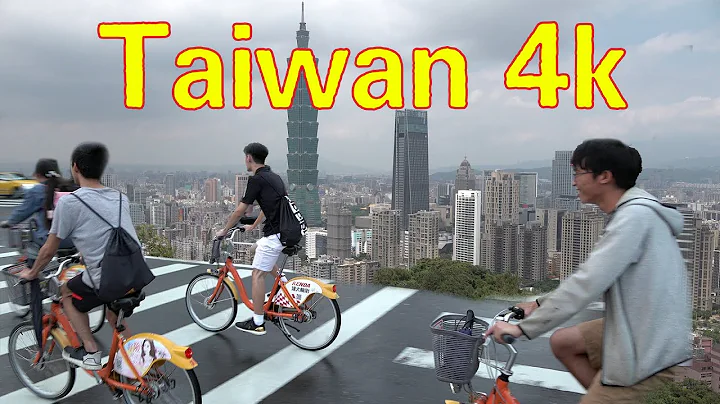 Taiwan 4k. Cities, Sights and People. - DayDayNews